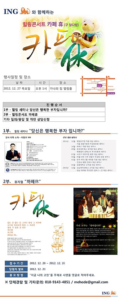 힐링까페 이미지